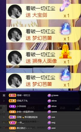 夏至🌸等我回来主播照片