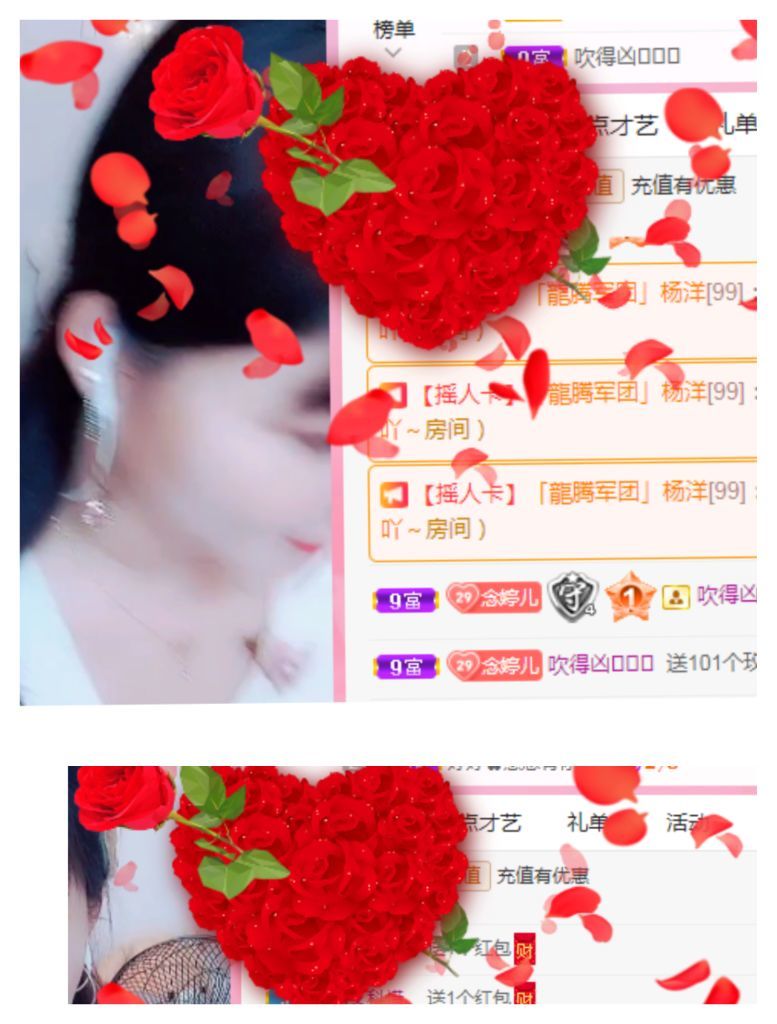 婷婷💕感恩有你陪伴的图片