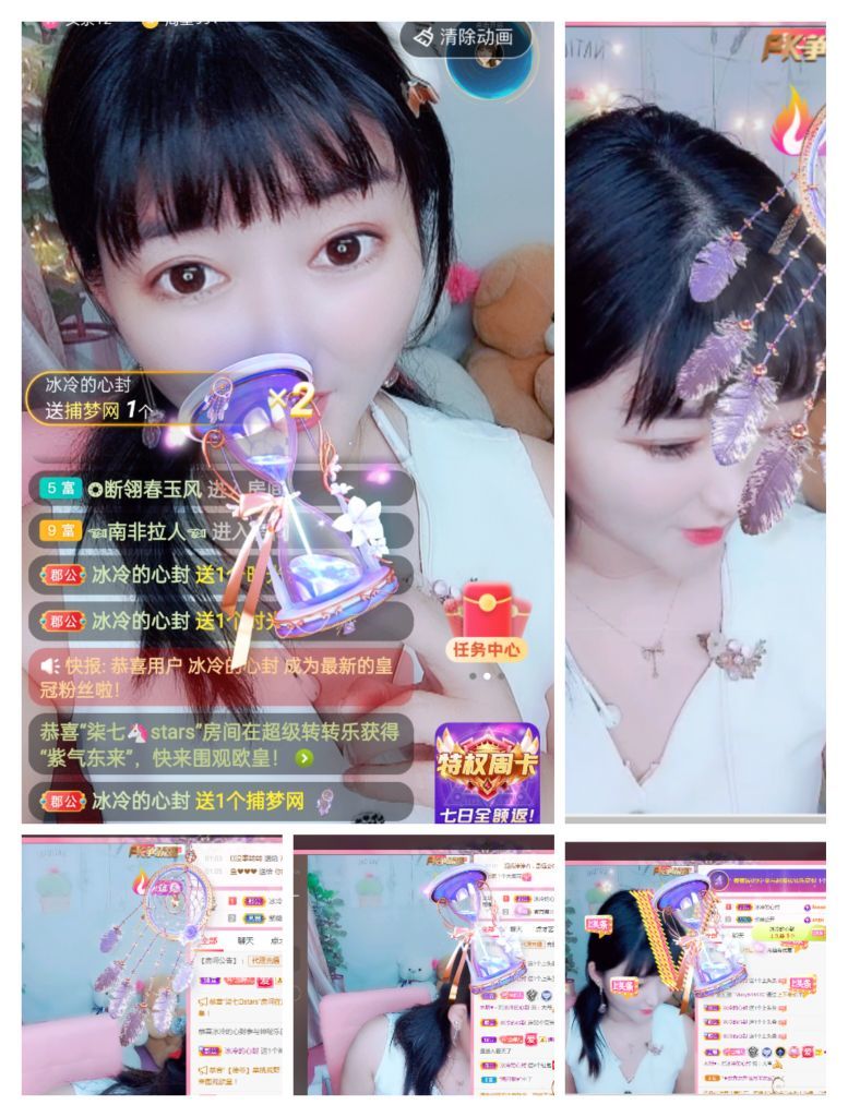 婷婷💕感恩有你陪伴的图片