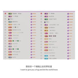 🍀冰雪❤️🍀加油的图片