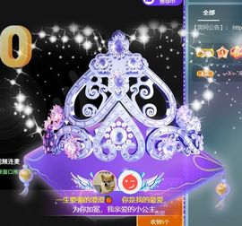 澄澄蚌埠住了主播照片