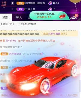 夏云想7岁主播照片