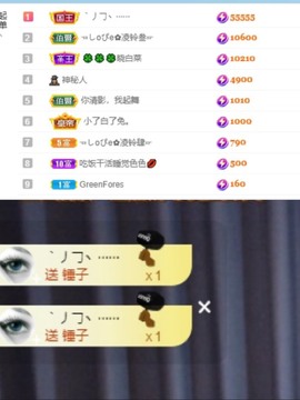 读书去了，有亿点忙主播照片