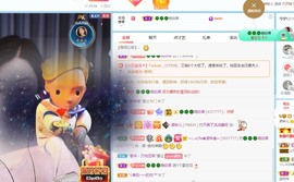 读书去了，有亿点忙主播照片