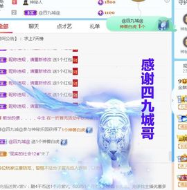 金麒麟安静唱歌🎤的图片