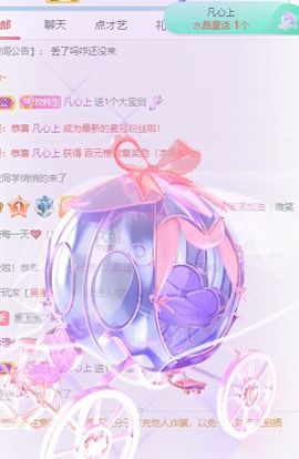 玟玟🌸加油的图片