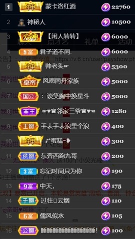 つ♡小可♡つ主播照片