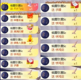 是南～主播照片