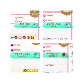 阳阳💕休主播照片