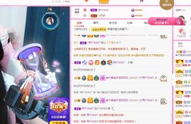 👑䒕暖宝好运旺旺旺主播照片