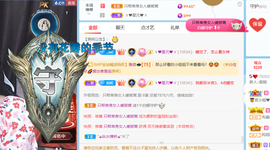 夏嘤嘤嘤主播照片