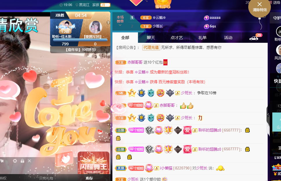 聆听~福妞儿的图片