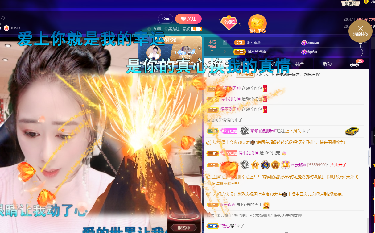 聆听~福妞儿的图片