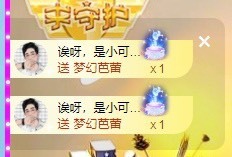 小洁妹妹❤️主播照片
