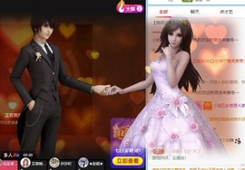 小洁妹妹❤️主播照片