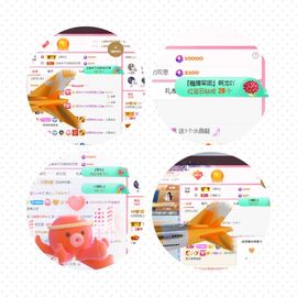 阳阳💕休主播照片