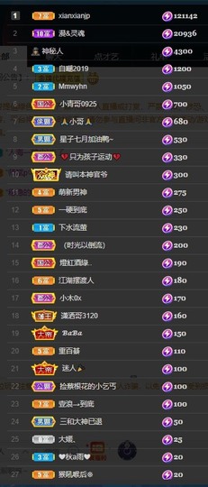 大静静静主播照片