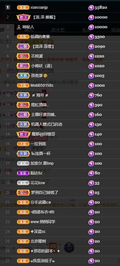 大静静静主播照片