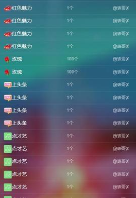 暗香⸝⸝主播照片