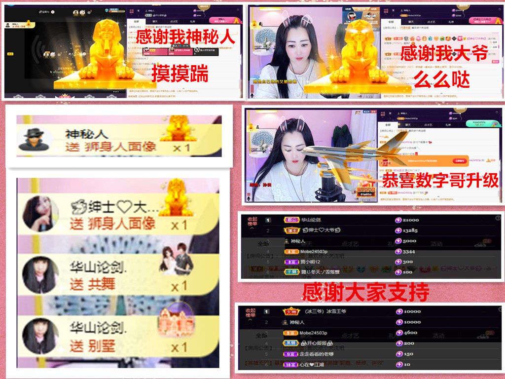 玖❤儿加油的图片