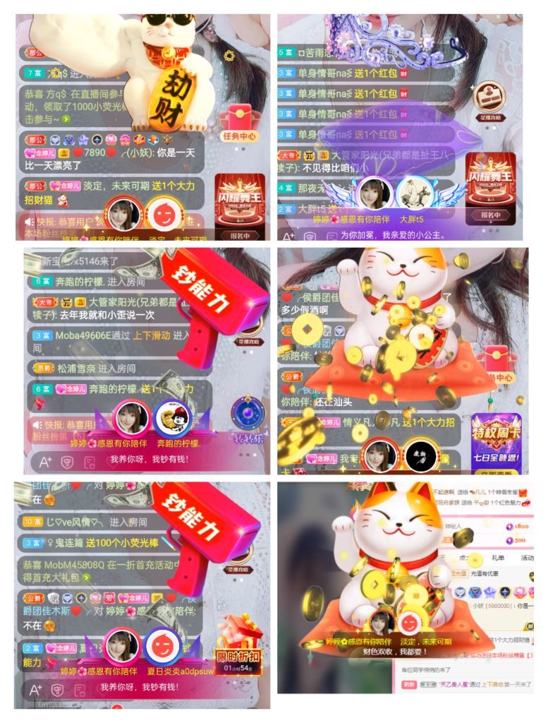 婷婷💕感恩有你陪伴的图片