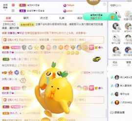 菲儿💗求陪伴的图片