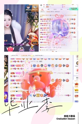 糖笑笑゛等风也等伱主播照片