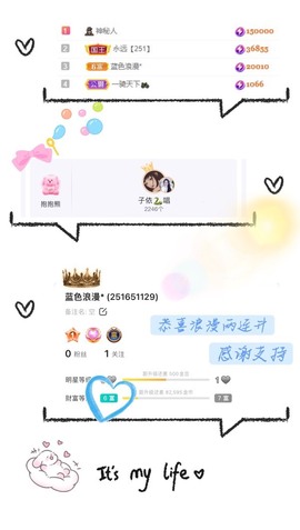子依🐍的图片