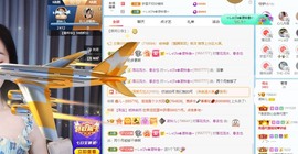 读书去了，有亿点忙主播照片