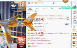 读书去了，有亿点忙主播照片