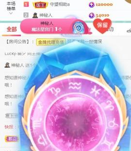 素雪小幸运主播照片