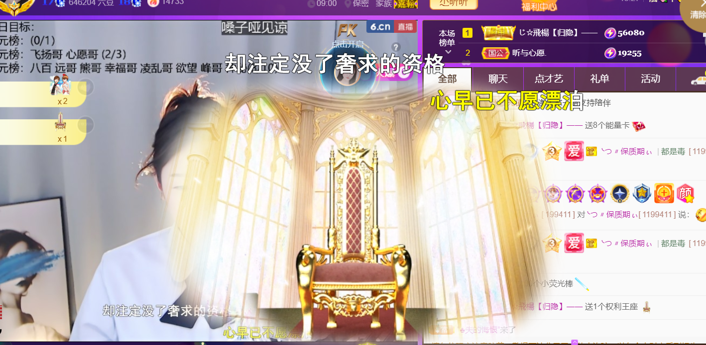 ╰つ〃晚点来家里有事的图片
