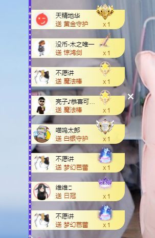 团团想吃百元榜的图片