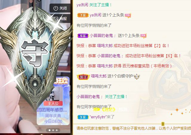 团团想吃百元榜的图片
