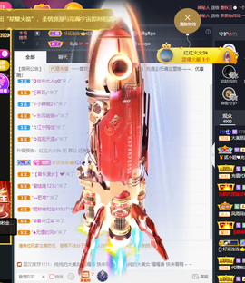 遇见美丽❤主播照片