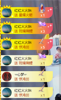 遇见美丽❤主播照片