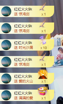 遇见美丽❤主播照片