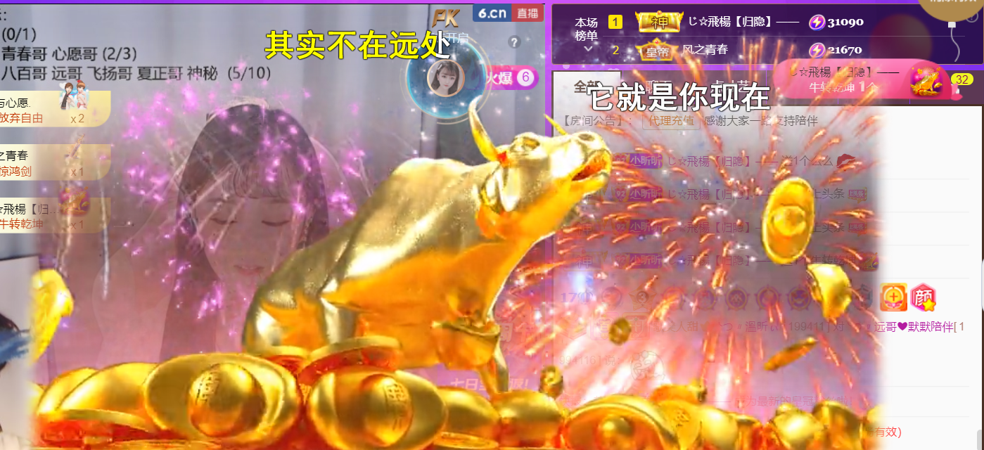 ╰つ〃晚点来家里有事的图片