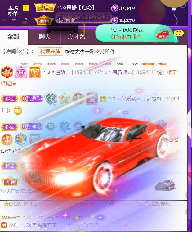 ╰つ〃晚点来家里有事的图片