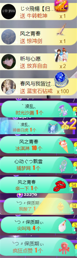 ╰つ〃晚点来家里有事的图片