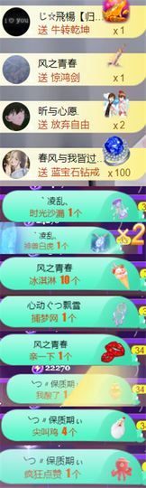 ╰つ〃薀昕🌷的图片