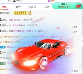 点点点**主播照片