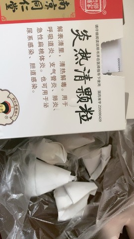 䒕麻花6月好运主播照片