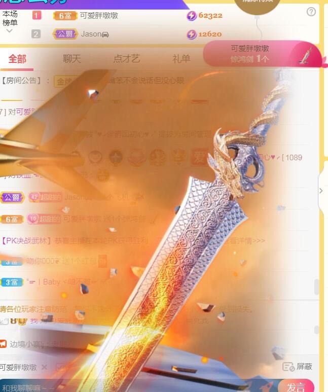 小蛋挞休～的图片