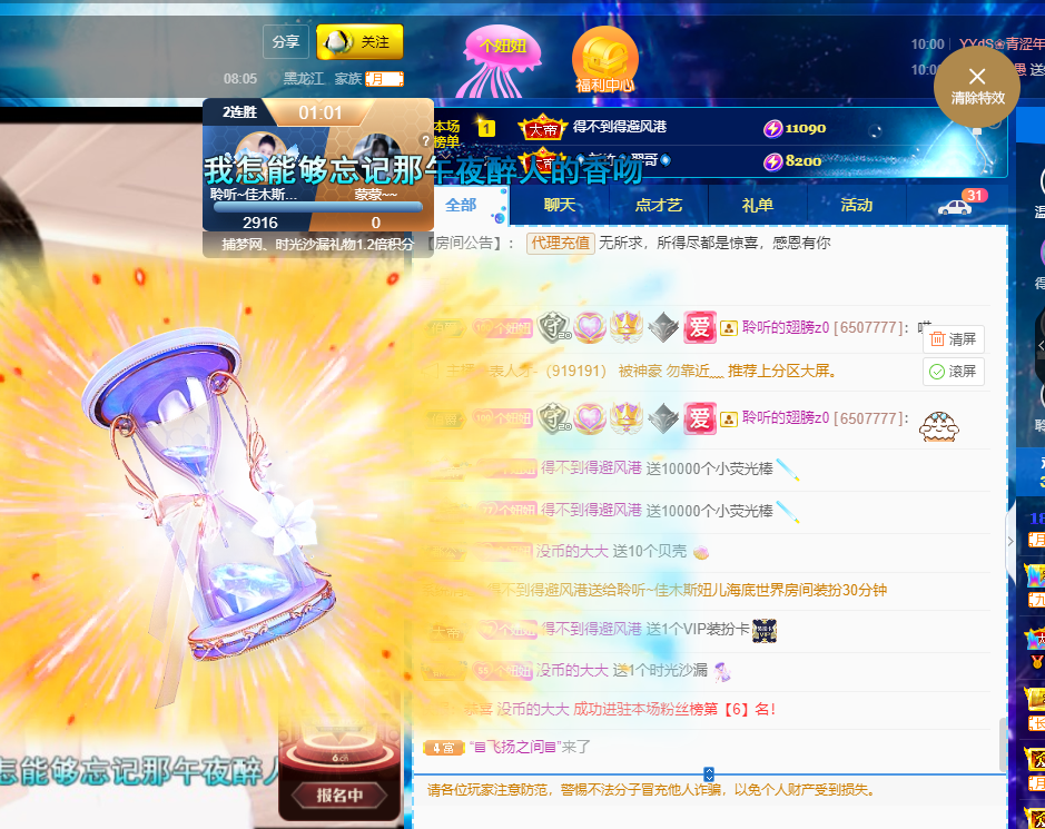 聆听~福妞儿的图片
