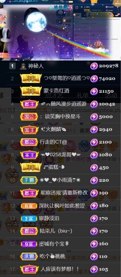 つ♡小可♡つ主播照片