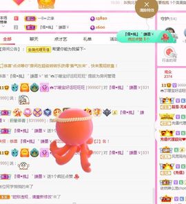 👑䒕暖宝好运旺旺旺主播照片
