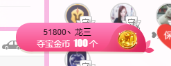 大宝吖~主播照片