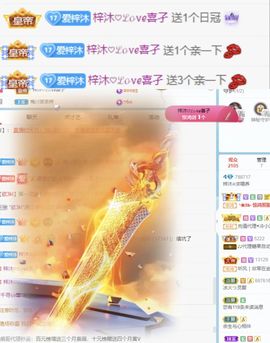 梓沐✡病休主播照片