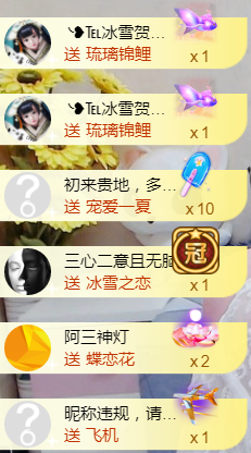 ╰❥℡冰雪每天40首主播照片
